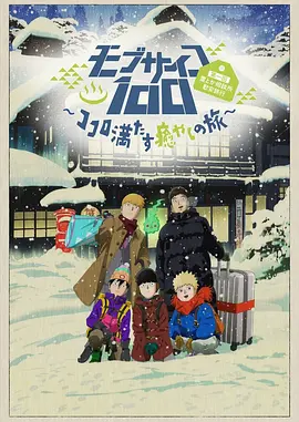 人猿泰山19951小时34分意大
