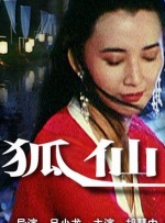 人猿泰山19951小时34分意大