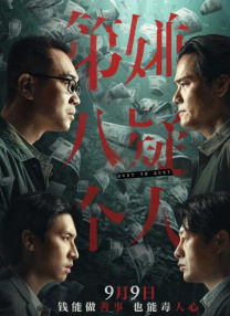 人猿泰山19951小时34分意大
